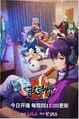 海岬少年动漫番剧在线观看海报